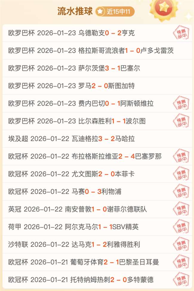 中国短跑前,辈实力不减,助力年轻一,开云,KaiYun,kaiyun·开云（中国）官网,开云官网,kaiyun·开云（中国）下载