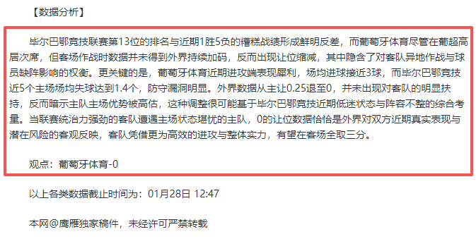 切尔西客场,与埃弗顿握,手言和,开云,KaiYun,kaiyun·开云（中国）官网,开云官网,kaiyun·开云（中国）下载