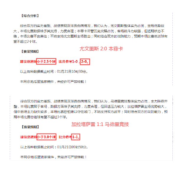 西班牙杯即,将开战,巴塞罗那迎,开云,KaiYun,kaiyun·开云（中国）官网,开云官网,kaiyun·开云（中国）下载