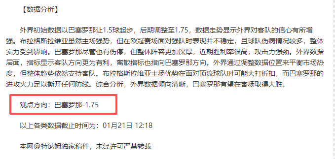 昨日四胜三,掘金对湖人,战况解析,开云,KaiYun,kaiyun·开云（中国）官网,开云官网,kaiyun·开云（中国）下载