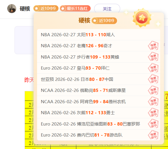 拜仁凯恩上,演帽子戏法,德甲制胜美,开云,KaiYun,kaiyun·开云（中国）官网,开云官网,kaiyun·开云（中国）下载