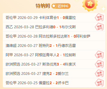 巴黎圣日耳,曼官方确认,拉莫斯加盟,开云,KaiYun,kaiyun·开云（中国）官网,开云官网,kaiyun·开云（中国）下载