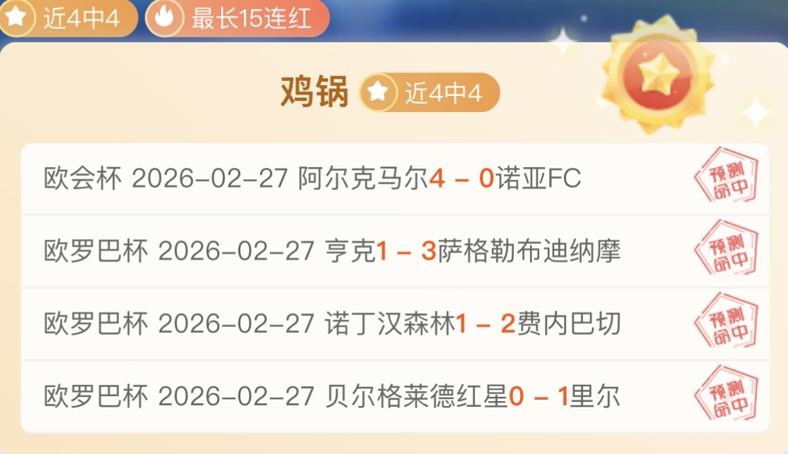 期大乐透期,号专家推荐,分析,开云,KaiYun,kaiyun·开云（中国）官网,开云官网,kaiyun·开云（中国）下载