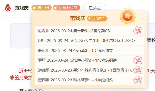 大乐透期号,分析,尤文提度,开云,KaiYun,kaiyun·开云（中国）官网,开云官网,kaiyun·开云（中国）下载