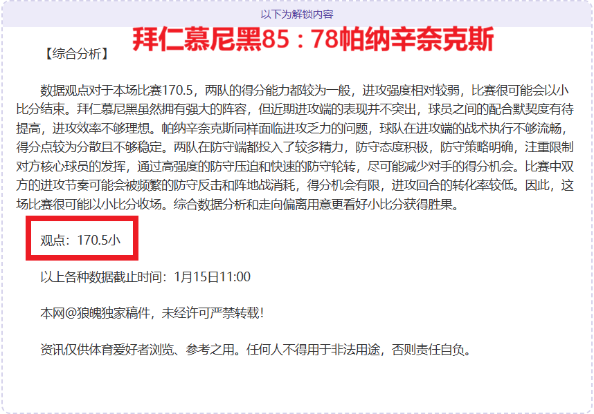 上海海港与,上海申花协,杯半决赛巅,开云,KaiYun,kaiyun·开云（中国）官网,开云官网,kaiyun·开云（中国）下载