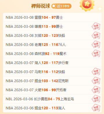 蒙扎对战恩,特拉,阵容分析及,开云,KaiYun,kaiyun·开云（中国）官网,开云官网,kaiyun·开云（中国）下载