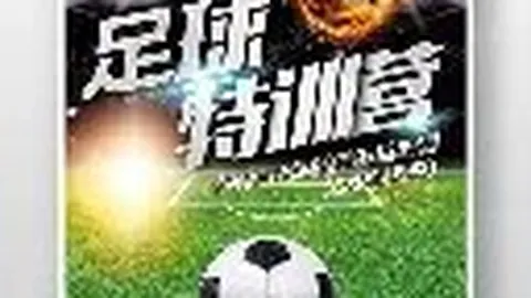 切尔西客场与埃弗顿握手言和，连胜势头终止。