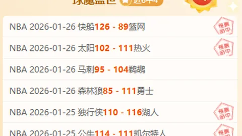 上海海港5-2战胜长春亚泰，中超第11轮亮点集锦