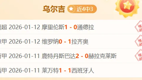 激情四溢！NBA焦点对决：活塞vs凯尔特人，连胜狂欢夜！🔥🏀