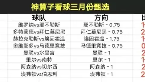 南洋杯大师赛盛大启幕，中国驻新加坡大使曹忠明率先出战