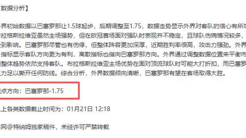 NBA昨日四胜三负：掘金对湖人战况解析