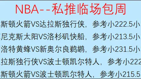 拜仁凯恩上演帽子戏法，德甲制胜美因茨