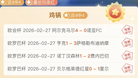 近5期大乐透期号专家推荐分析，篮网恐迎连败