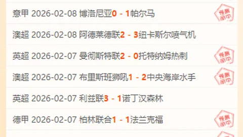 迪巴拉星光熠熠，拉涅利点赞：战拉齐奥免路费